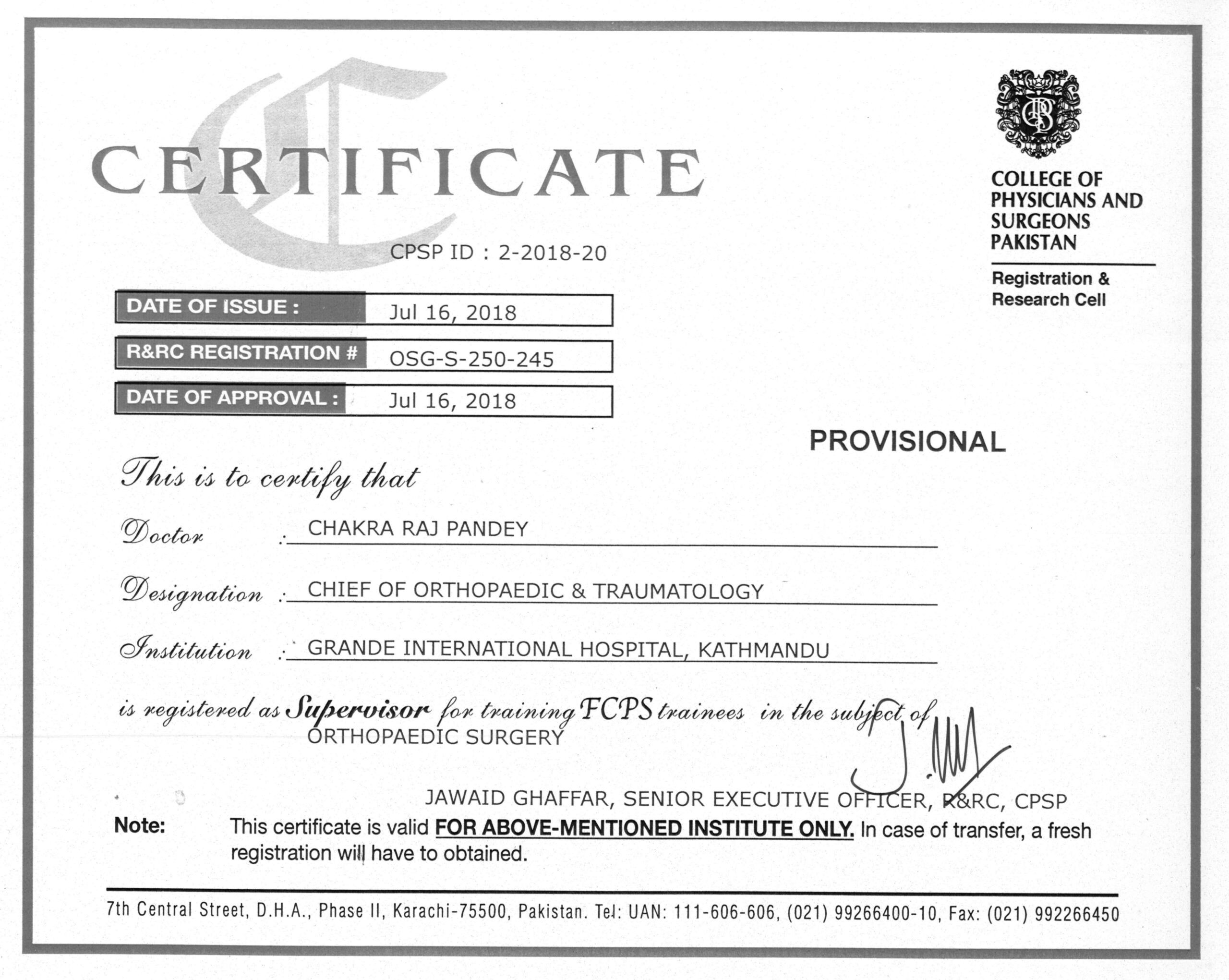 College of Physicians and Surgeons Pakistan