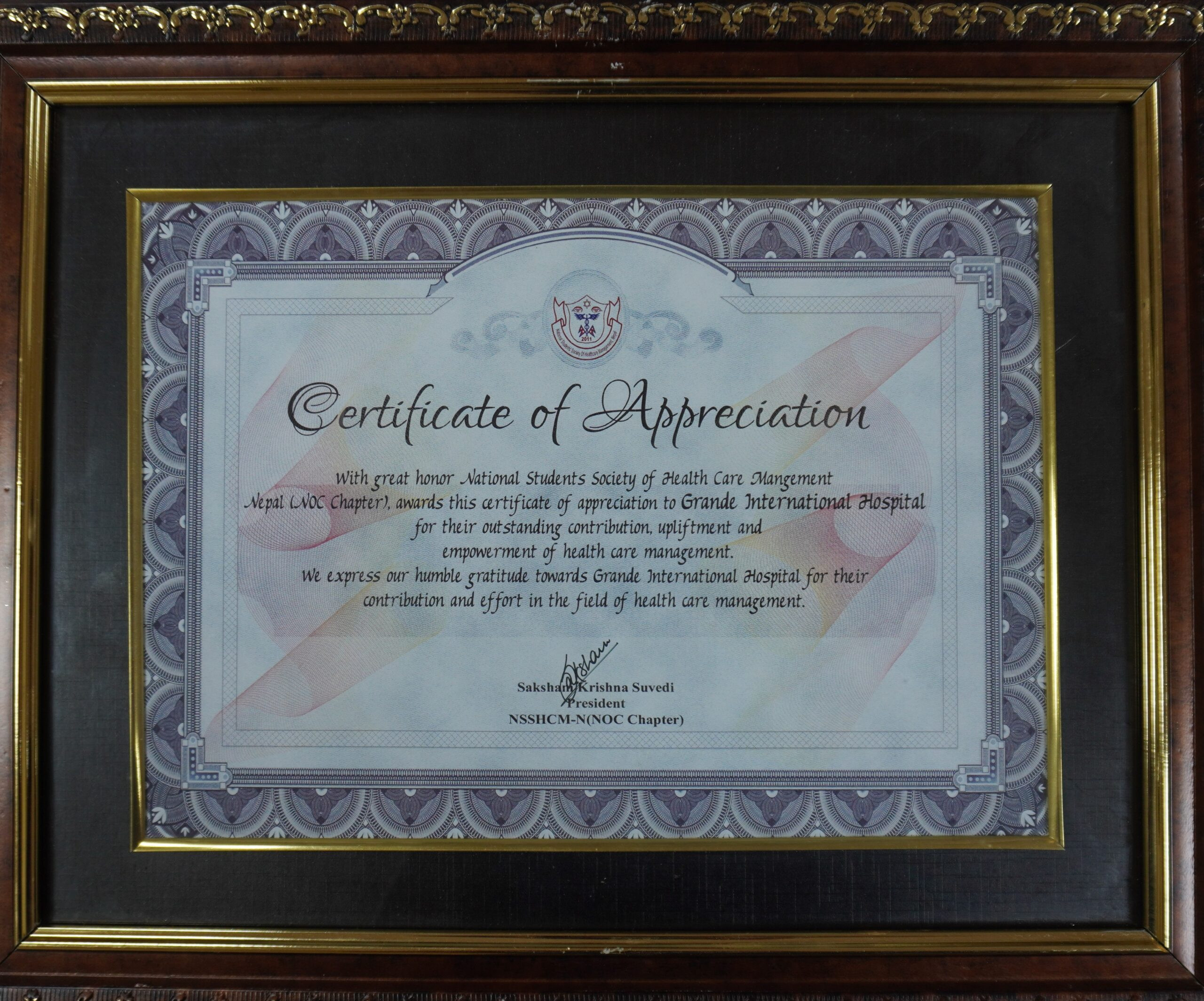 National Student Society of Health Care Management Nepal NSSHCM-N (NOC Chapter)