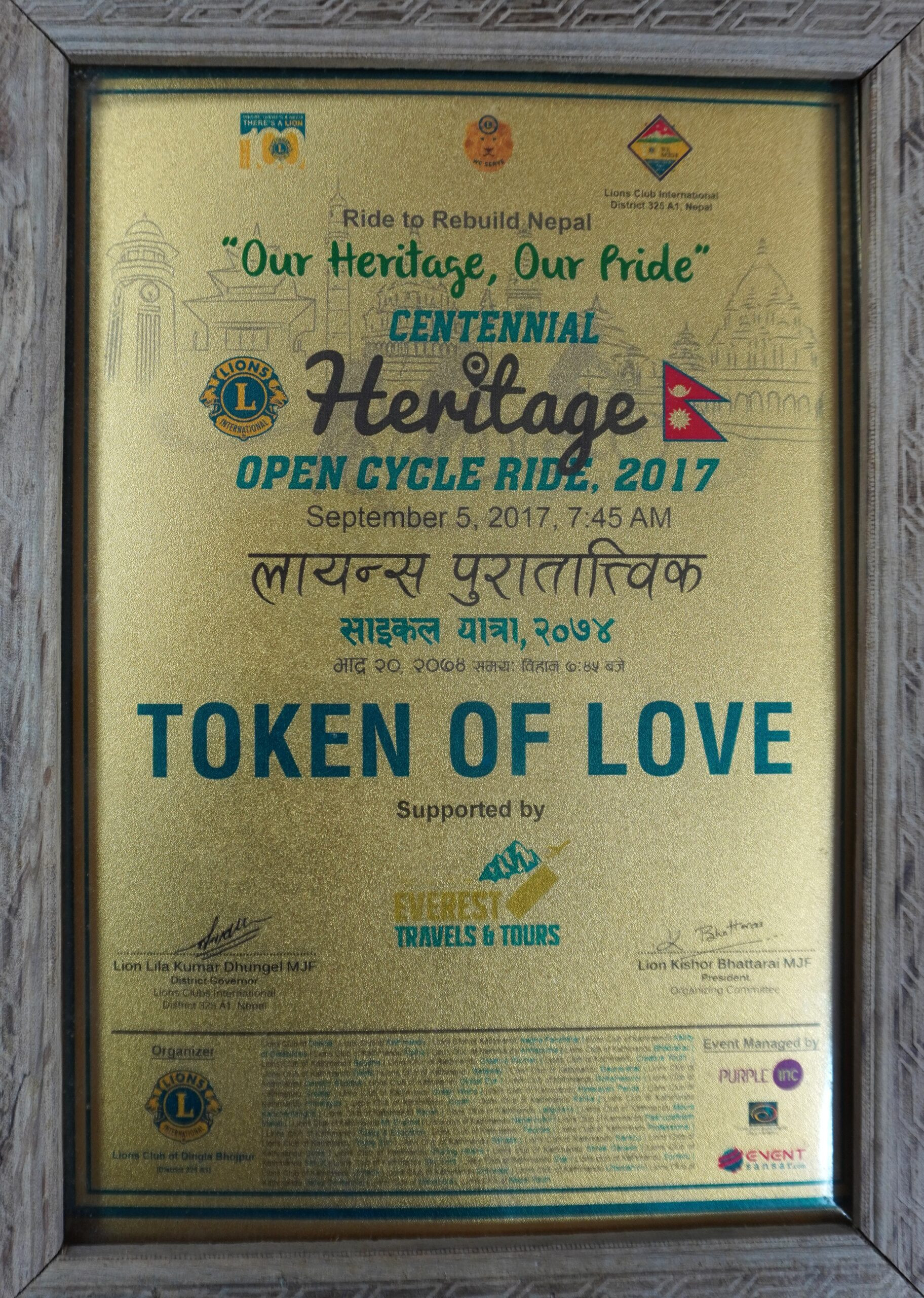 Lioness Heritage